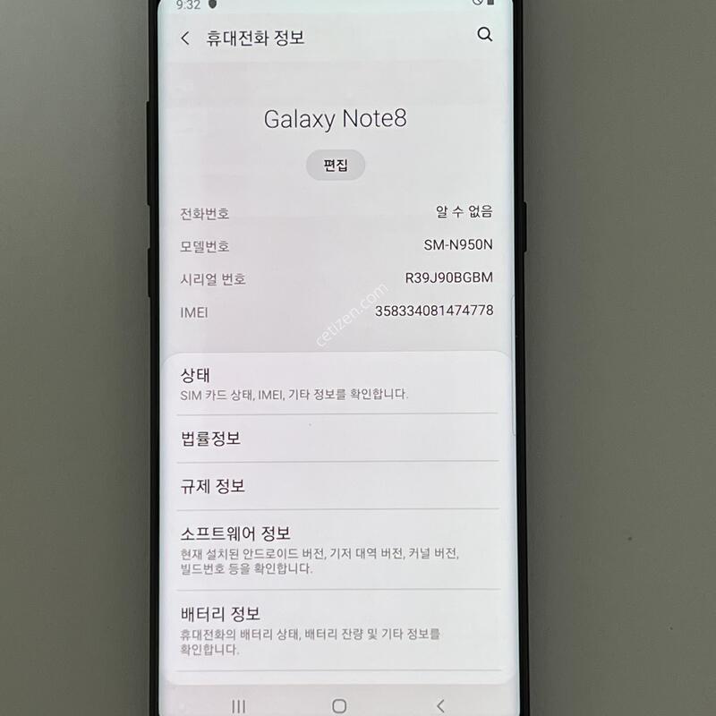 (1273) �Ｚ ������ ��Ʈ8 64G ���� N950K ��������