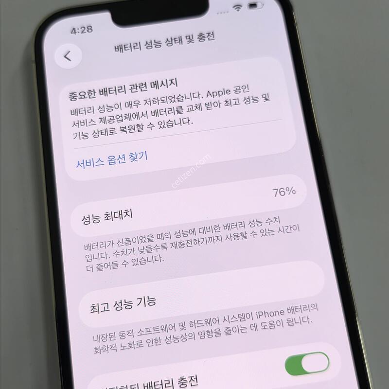 13���� 512GB