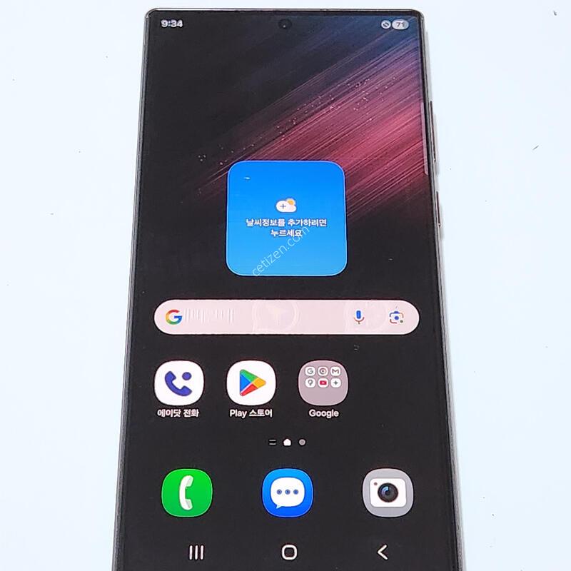 ������S22��Ʈ�� 256G ���ǵ� ����� 15948