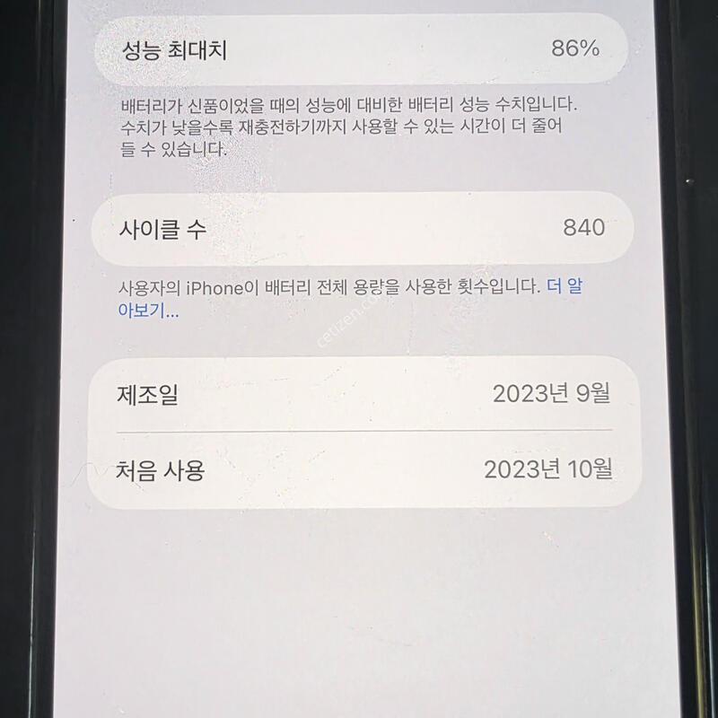 ������ 15���θƽ� 512�Ⱑ �Ǹ��մϴ�