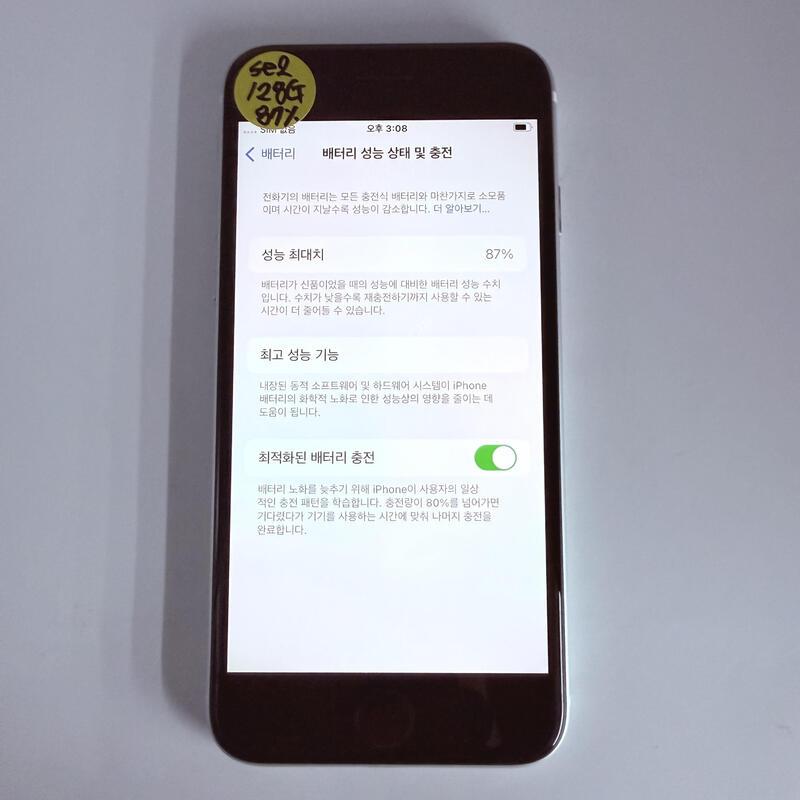 ������se2  128GB ���۱� �Ǹ�