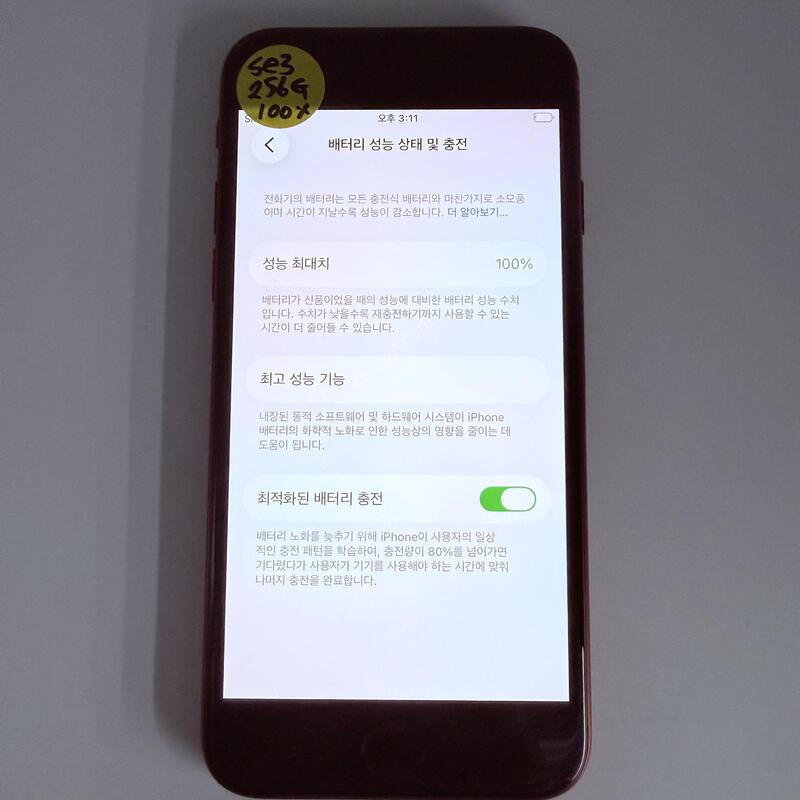 ������se3 ���� 256GB ���۱� �Ǹ�