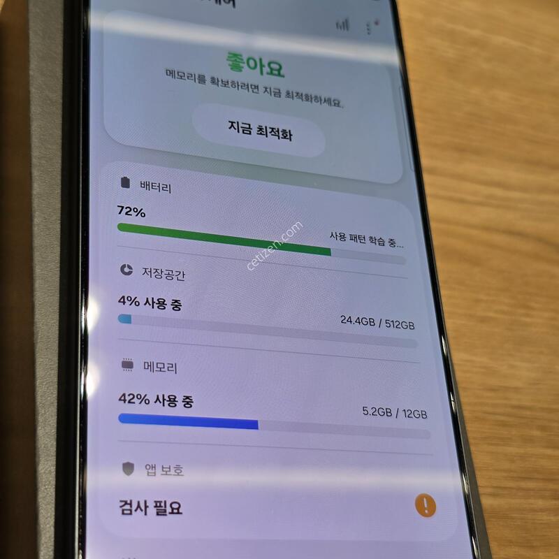 ������S26��Ʈ�� 512�Ⱑ ����