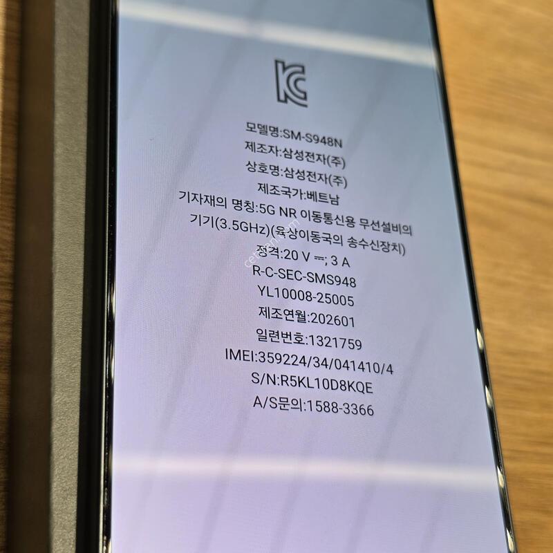 ������S26��Ʈ�� 512�Ⱑ ����