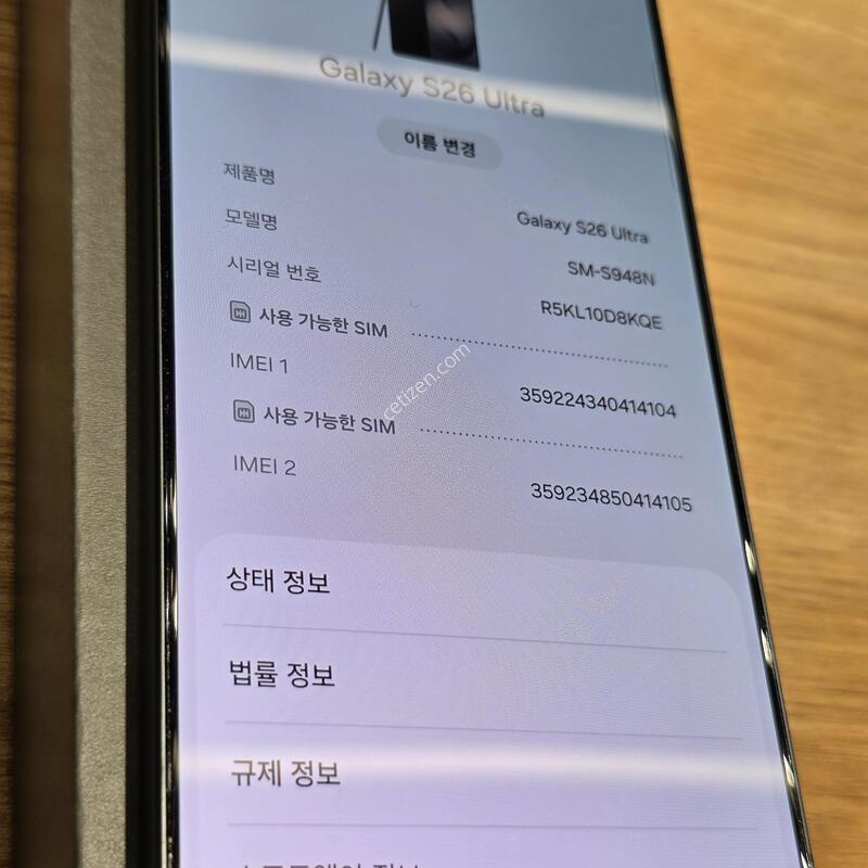 ������S26��Ʈ�� 512�Ⱑ ����