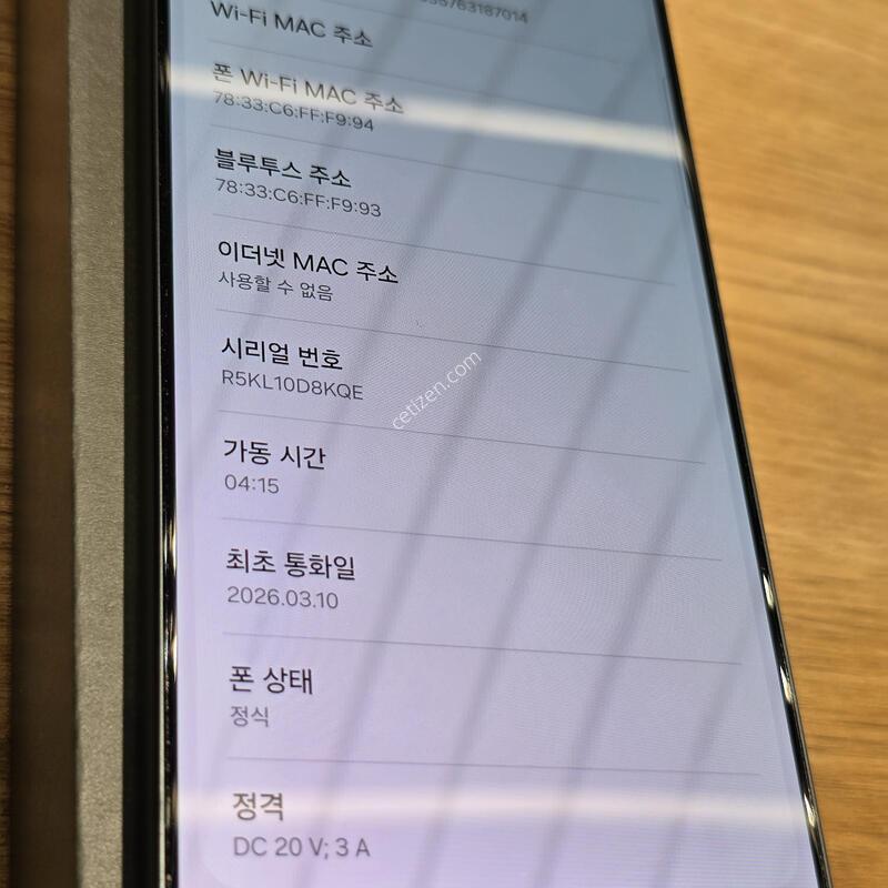 ������S26��Ʈ�� 512�Ⱑ ����