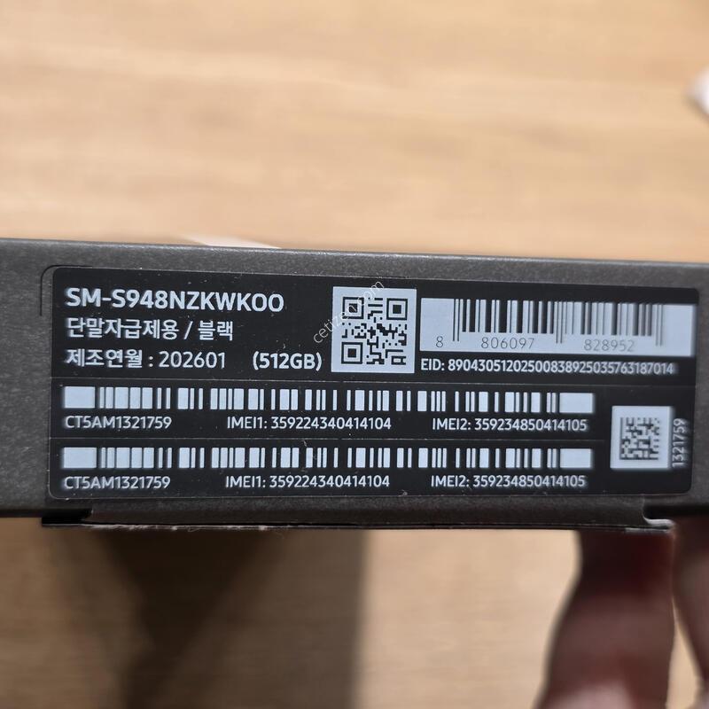 ������S26��Ʈ�� 512�Ⱑ ����