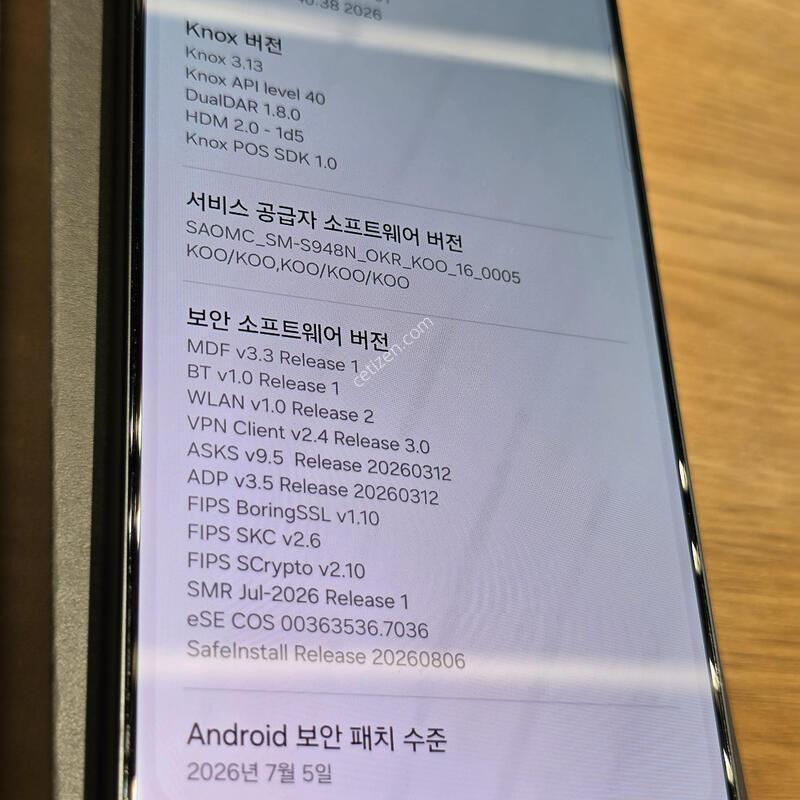 ������S26��Ʈ�� 512�Ⱑ ����