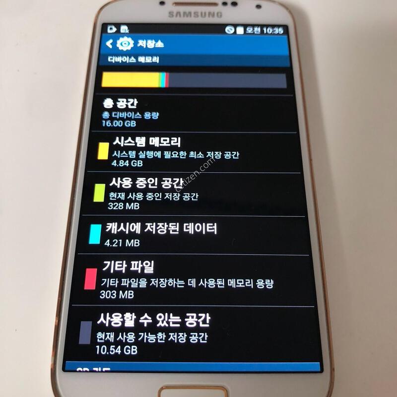 ������ S4 LTE-A ȭ��Ʈ ��� �Ǹ�(02476)