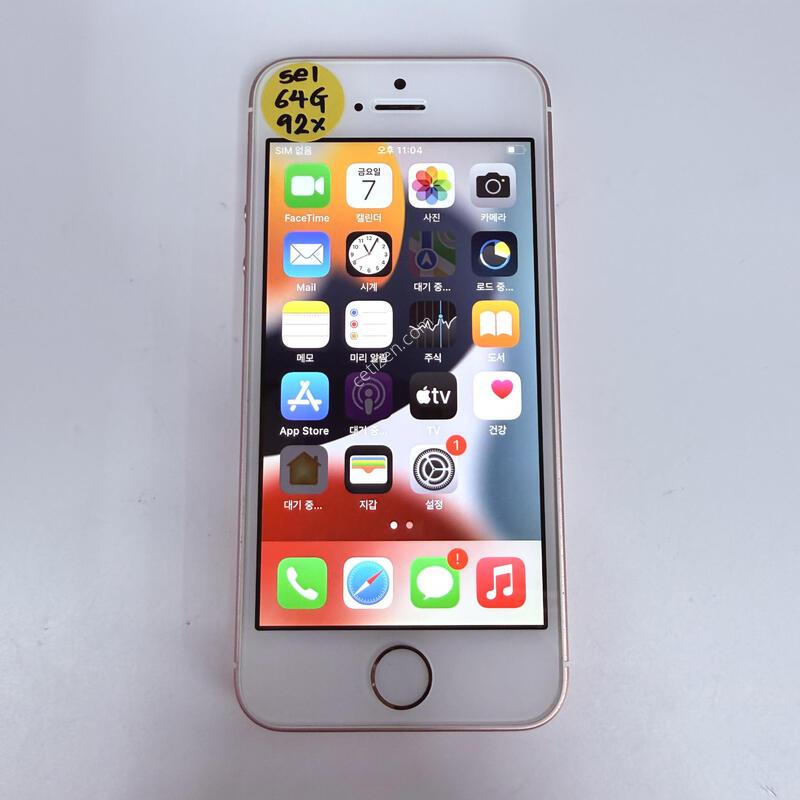������se1 ��ũ 64GB ���۱� �Ǹ�