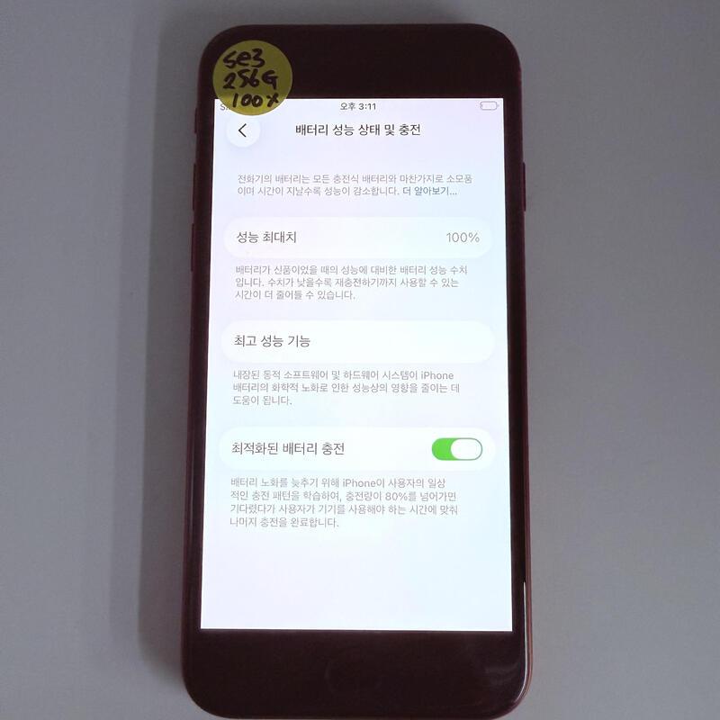 ������se3 ���� 256GB ���۱� �Ǹ�