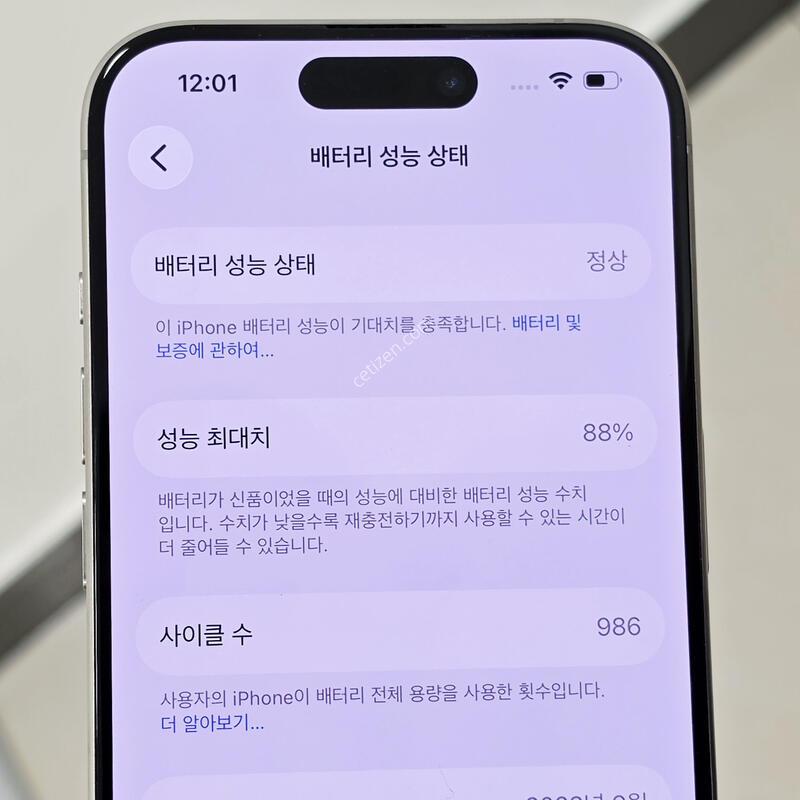 ������ 15���� ���� ƼŸ�� 256GB ����A�� �Ǹ�