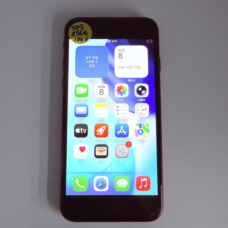 ������se3 ���� 256GB ���۱� �Ǹ�
