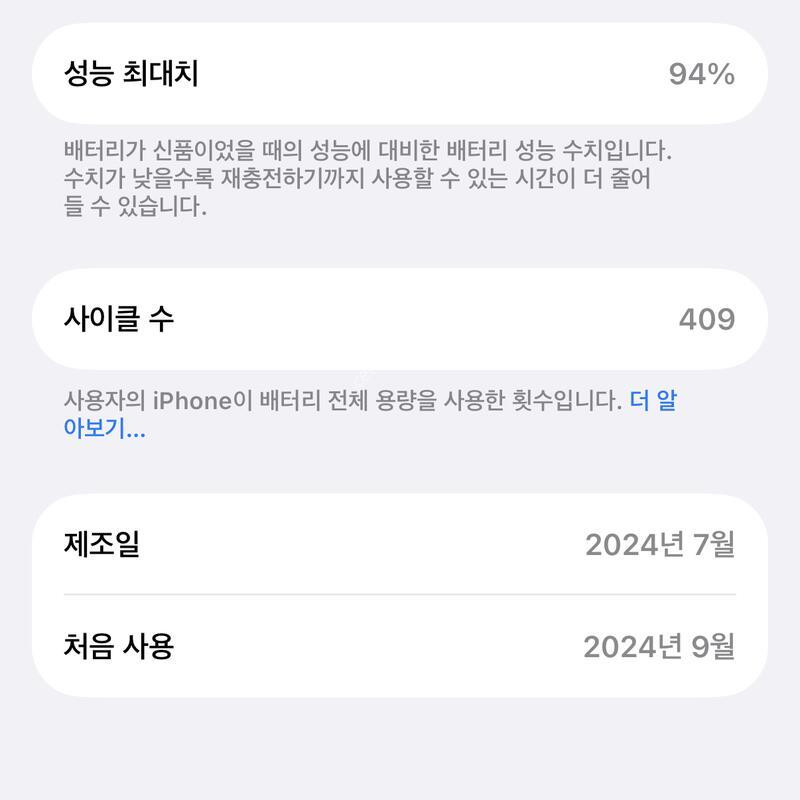 ������ 16���� 256 ����Ʈ ��Ÿ��