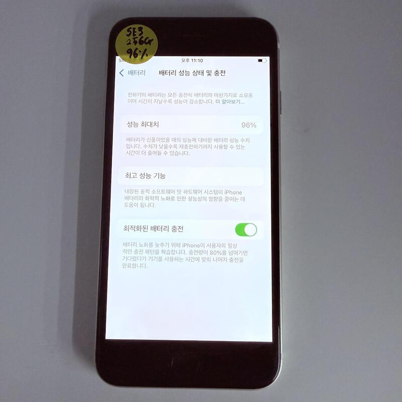 ������se3 ȭ��Ʈ 256GB ���۱� �Ǹ�
