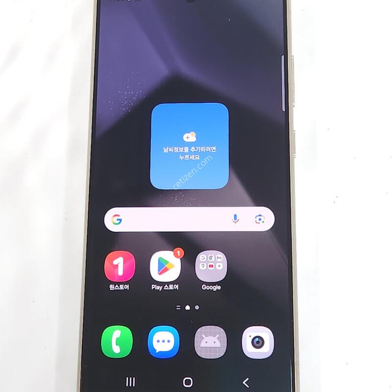 ������S24��Ʈ�� 256G ���ܻ� �׷��� 63080
