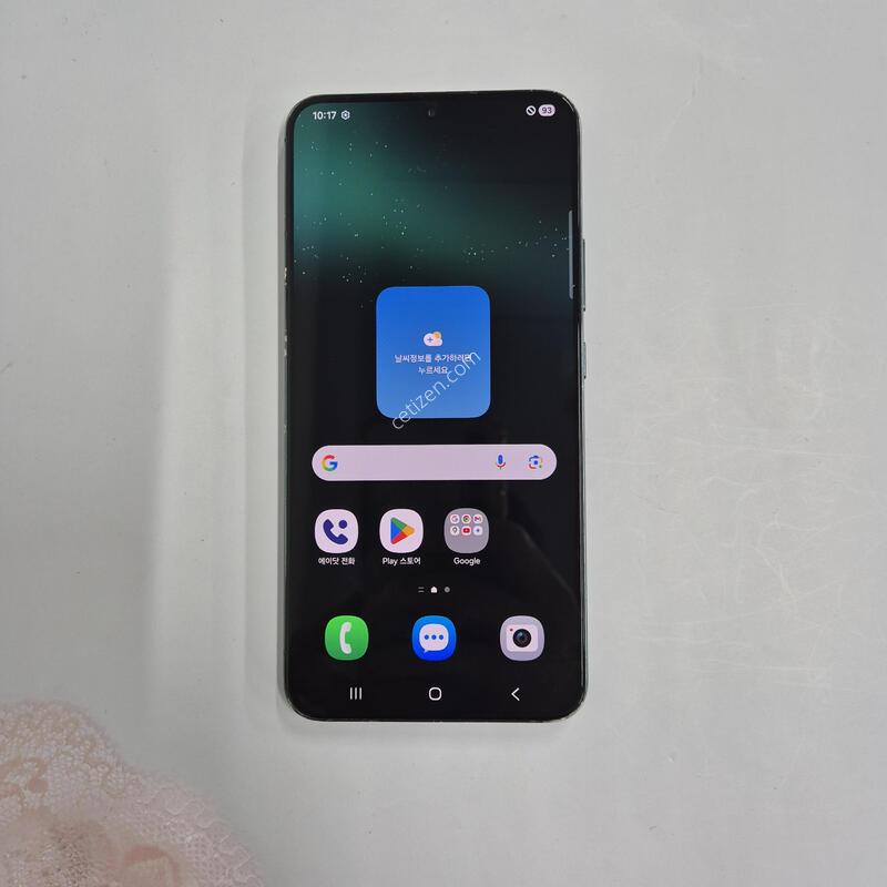 ������S22�÷��� �׸� 256GB