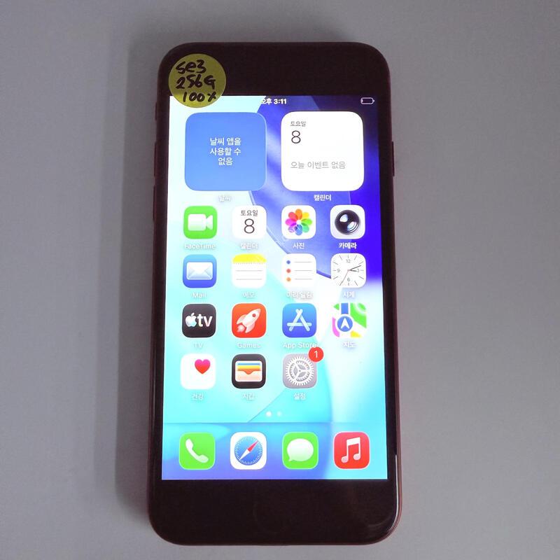 ������se3 ���� 256GB ���۱� �Ǹ�