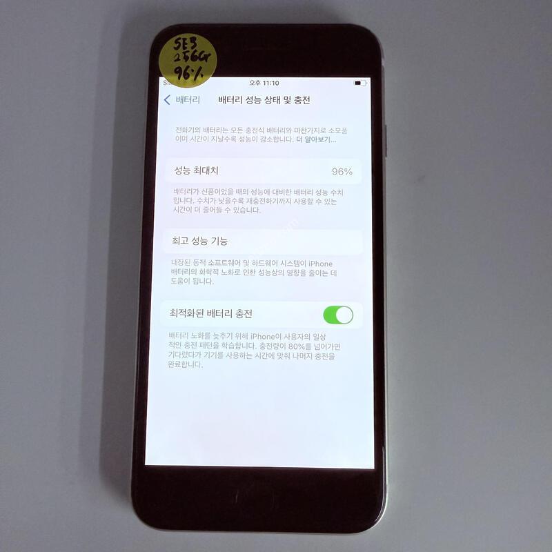 ������se3 ȭ��Ʈ 256GB ���۱� �Ǹ�