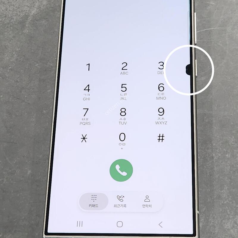 ������S24��Ʈ�� 256G ���ܻ� ���� 63140