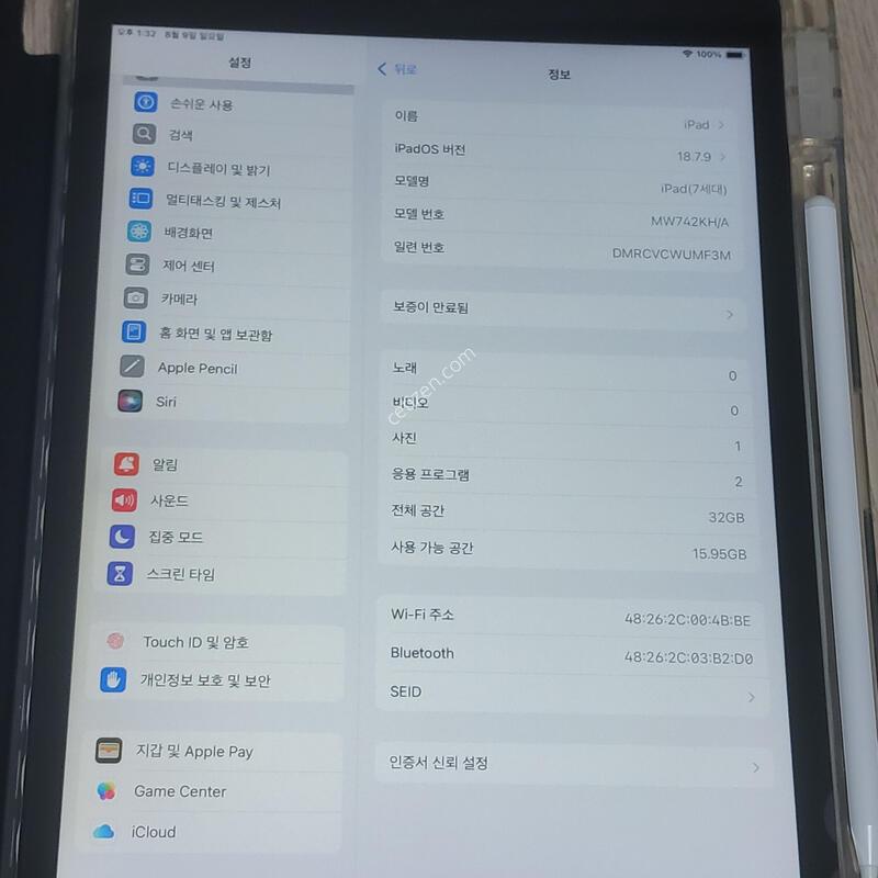 �����е� 7����32 ���͸�91%