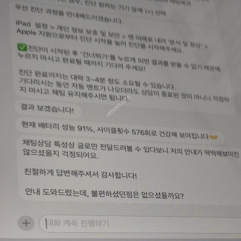 �����е� 7����32 ���͸�91%