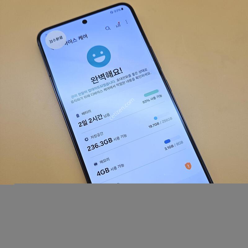 [���۱�]������S22 �ֻ������� 256G ���� ����� �߰���