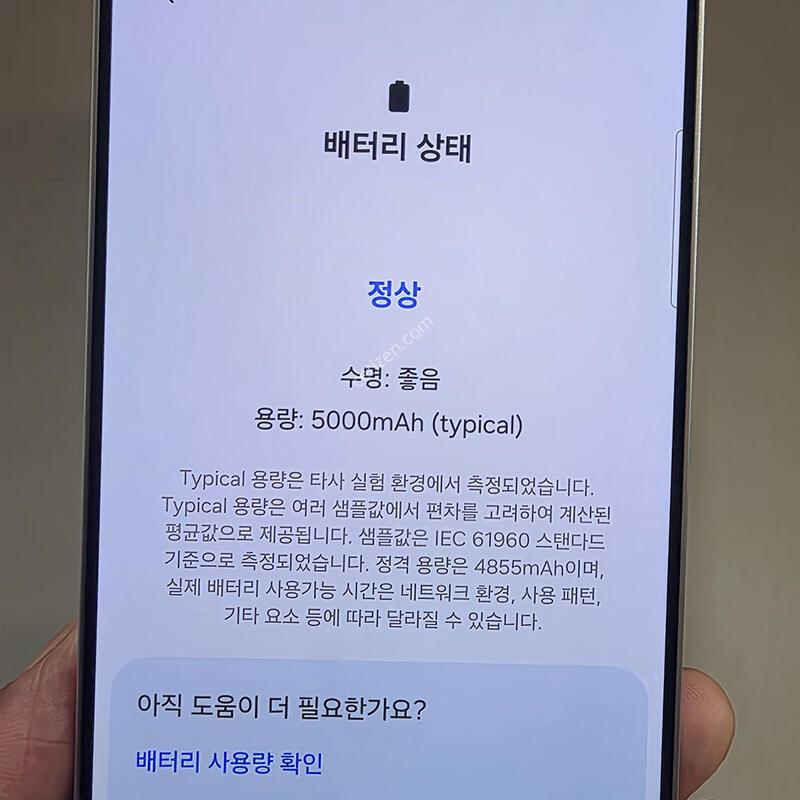 S25��Ʈ��  512G  ���������ϴ�.
