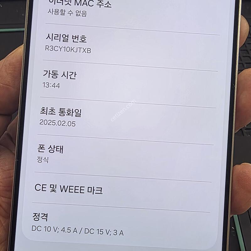 S25��Ʈ��  512G  ���������ϴ�.