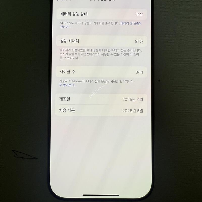 ������16 Pro ����Ʈ ƼŸ�� (Desert Titanium) 256GB �ֻ��, �ڽ� ����