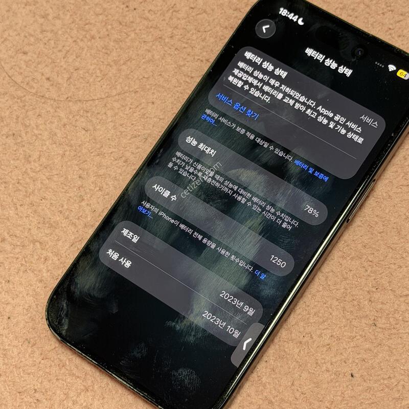 ������ 15 256�Ⱑ ����Ƽ�˴� ���͸�����78��