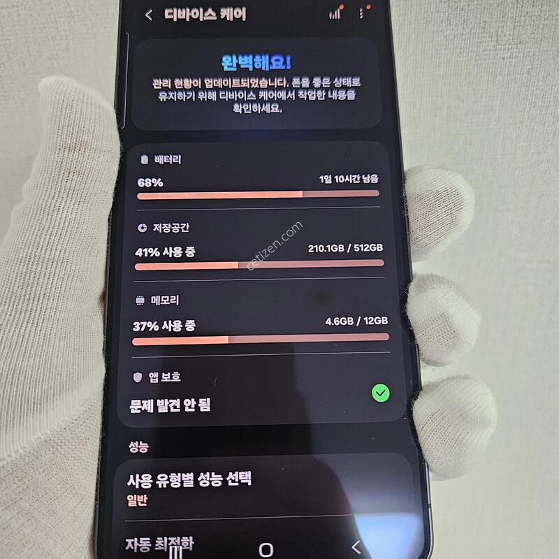 512GB ���� ��뷮 as�ܿ���ǰ~!���⽺������~