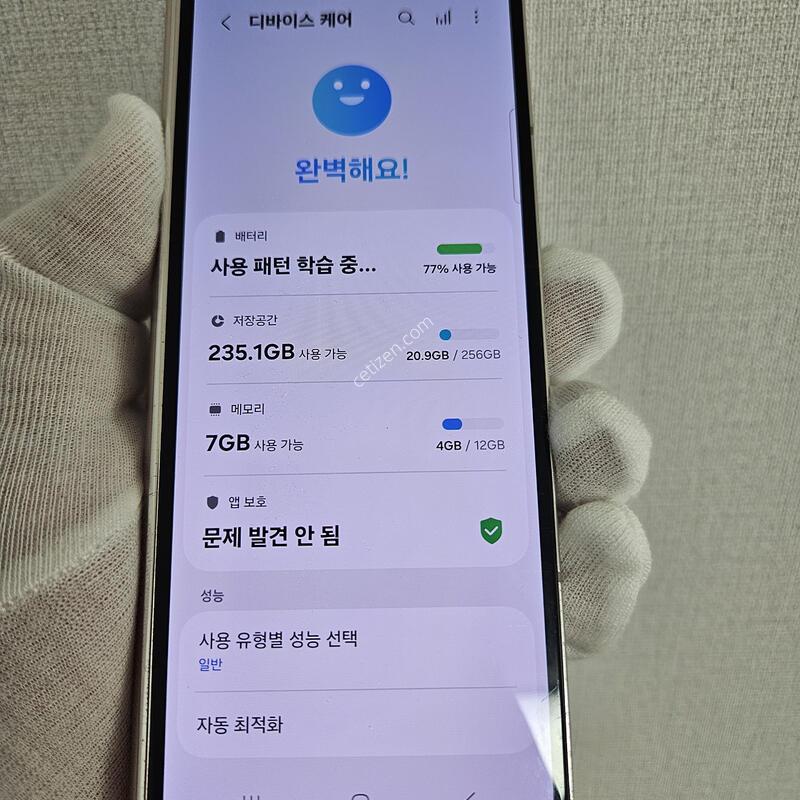 �� �Ӥ� ��Z����4 ũ�� �ܺ�ȭ�� ���� ���� �����Ÿ�~!��ġ����
