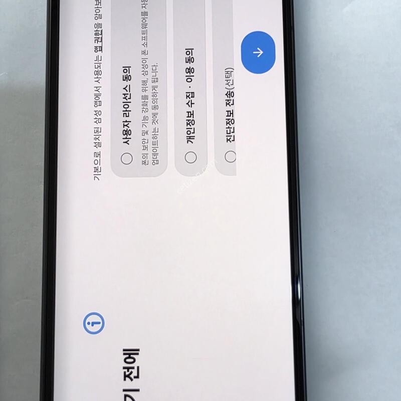 ������Z����6 256g ���� �߰� �Ǹ��մϴ�.(�ܻ�x ����x)