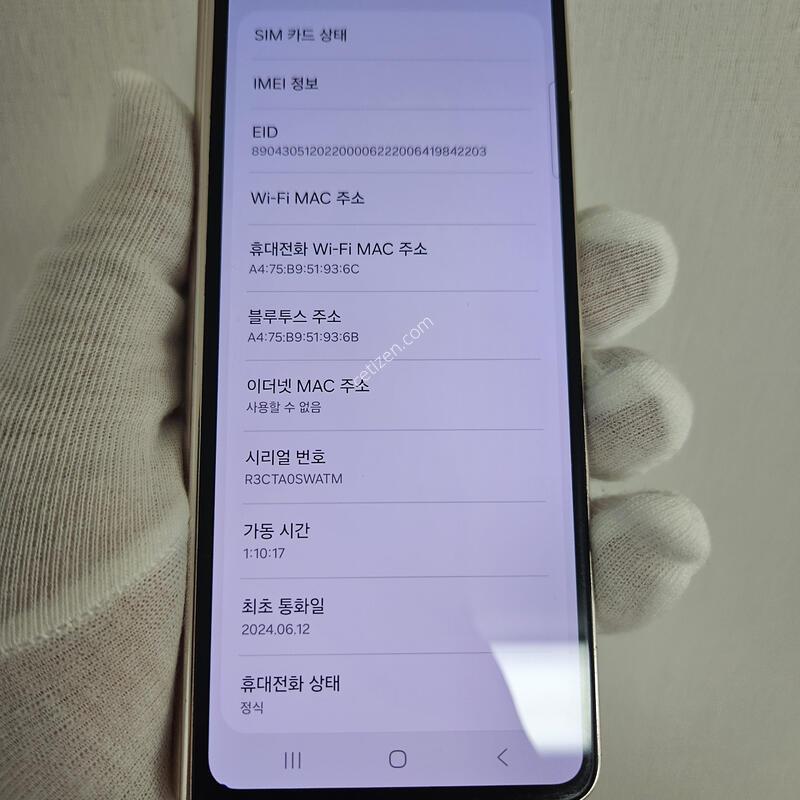 ������Z����4. ũ�� 256GB