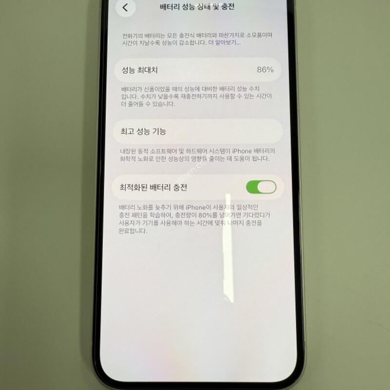������14 128GB ȭ��Ʈ �Ǹ��մϴ�.
