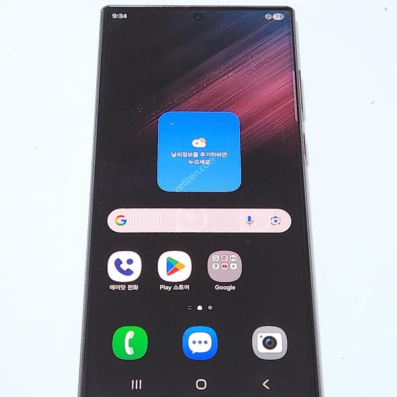 ������S22��Ʈ�� 256G ���ǵ� ����� 15948