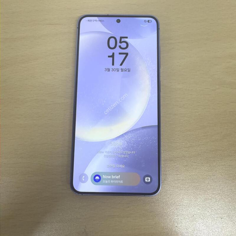 ������S24 ���̿÷� A�� 256GB