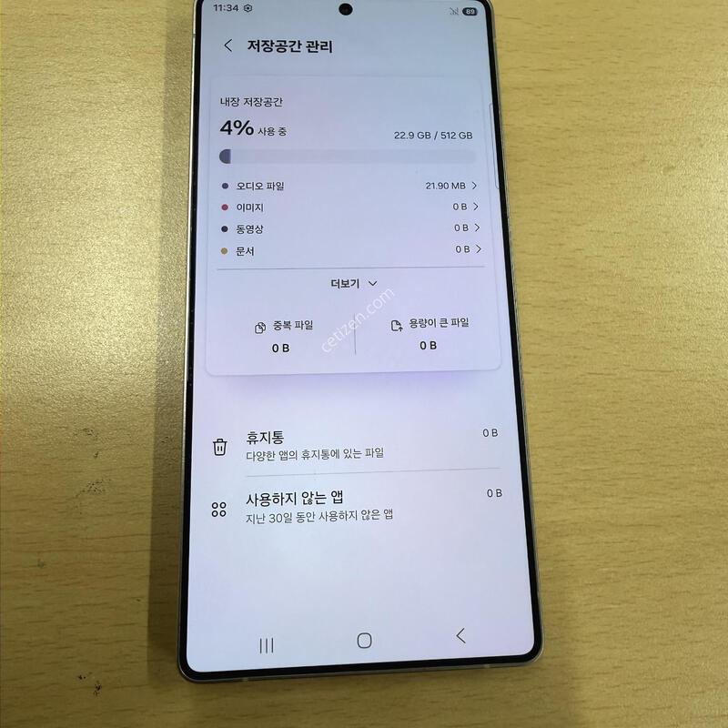 ������S25��Ʈ�� ���� A�� 512GB