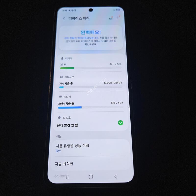 Ư��! ���ܻ�S�� ������Z�ø�5 256�Ⱑ