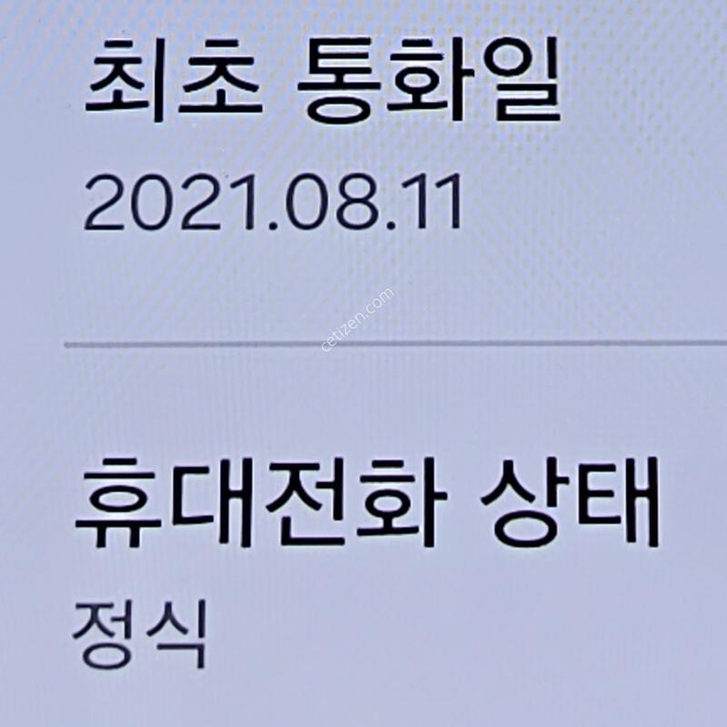Ư��! ���ܻ�S�� �Ｚ ������S21 256�Ⱑ