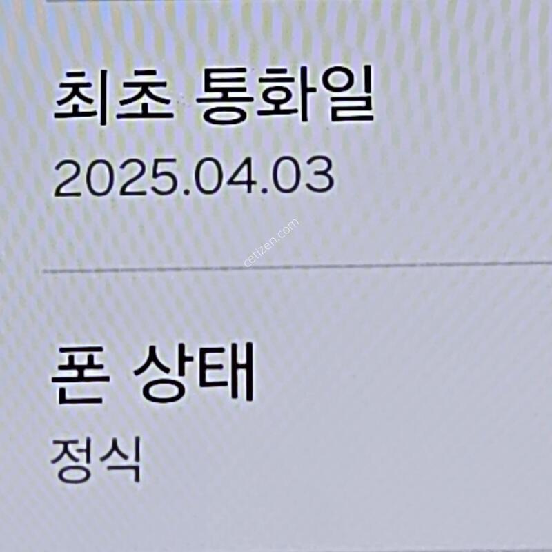 Ư��! ���ܻ�S�� �Ｚ ������S25 256�Ⱑ