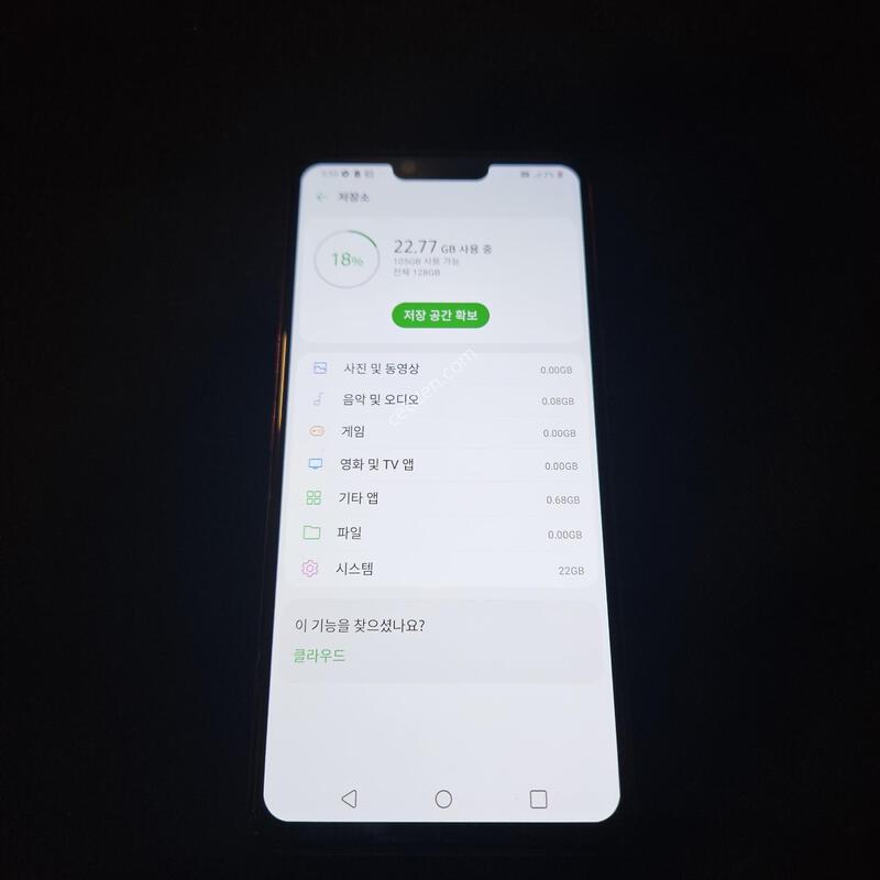 Ư��! ���ܻ�S�� LG G8 128�Ⱑ
