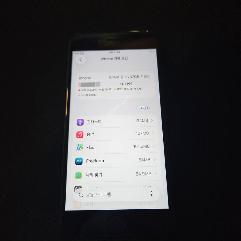 Ư��! ���ܻ�S�� ���� ������SE3 / 7441