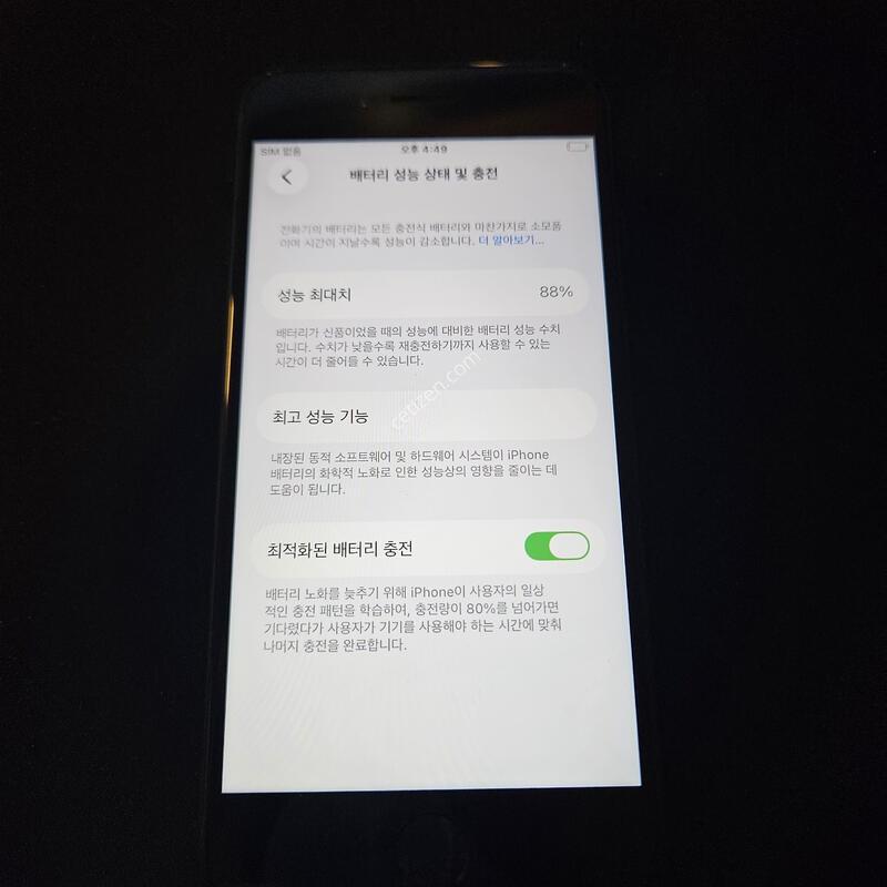 Ư��! ���ܻ�S�� ���� ������SE3 / 7441