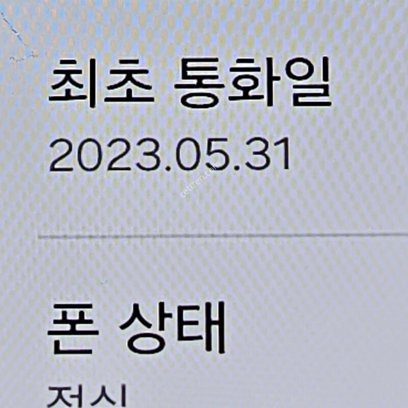 Ư��! ���ܻ�S�� ������S23�÷��� 256�Ⱑ