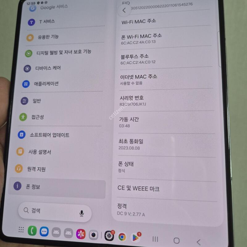 Z����5 512GB ���ξ������� �������� - 70643