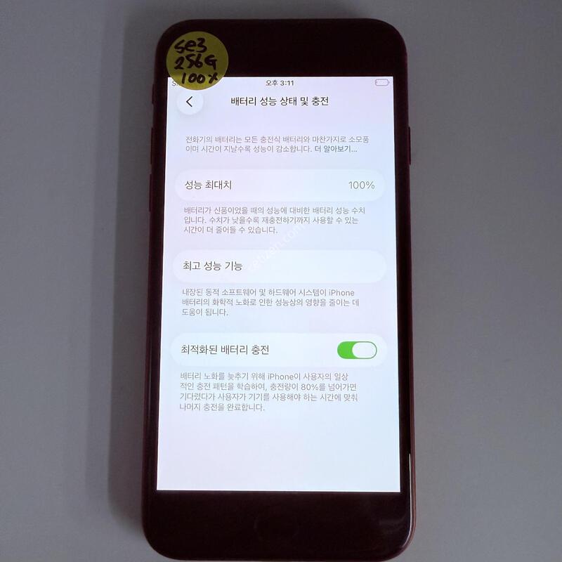 ������se3 ���� 256GB ���۱� �Ǹ�