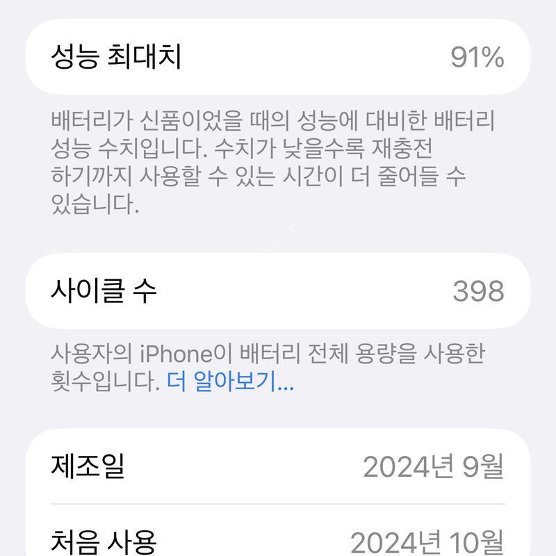 ������ 16���θƽ� 512GB �����ɾ��÷���(26.10.10.����)