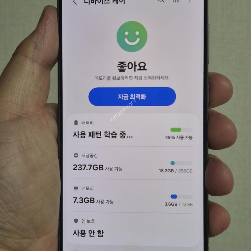 S24�÷��� B�� ���ܻ� �����ϰ� �Ǹ��մϴ� - 82406